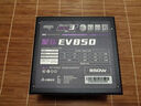 愛(ài)國者（aigo）星璨EV850W白金牌 黑 ATX3機箱電源 全A級日系電容/PPLP&80PLUS認證/一鍵超頻/穩壓5070Ti/9070XT  曬單實(shí)拍圖