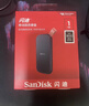 閃迪（SanDisk）1TB Type-c USB3.2移動(dòng)固態(tài)硬盤(pán)（PSSD）E30高速 移動(dòng)SSD 讀速800MB/s 兼容手機筆記本電腦 曬單實(shí)拍圖