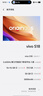 vivo iqoo Z/Y/X/neo/X200/X300/Pro折疊屏系列 二手手機 顏色內(nèi)存以報告為準 vivo S18 曬單實拍圖