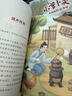 四季書香 三年級(jí) 小蘿卜頭 永遠(yuǎn)的紅巖少年 四川少年兒童出版社 閃閃的紅星 烽火中的少年 成語(yǔ)故事小成語(yǔ)大智慧 河北少年兒童出版社 寶葫蘆的秘密不勞而獲一場(chǎng)夢(mèng) 浙江少年兒童出版社 三年級(jí)4本套裝 曬單實(shí)拍圖