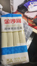 金沙河原味掛面900g/袋獨立包裝 無(wú)添加家用銀絲面雞蛋掛面爽滑掛面速食 900g扁袋原味銀絲面(扎把)*3 曬單實(shí)拍圖