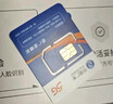 中國廣電流量卡手機卡無(wú)合約5G全國通用不限速流量結轉低月租本地卡廣電流量卡電話(huà)卡 本地卡-19元192G+30G 流量結轉 無(wú)合約 曬單實(shí)拍圖