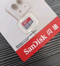 閃迪（SanDisk）64GB TF（MicroSD）4K內存卡 行車(chē)記錄儀 監控攝像頭專(zhuān)用 5,000小時(shí)錄制 重復讀寫(xiě)高耐用存儲卡 曬單實(shí)拍圖