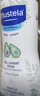 妙思樂(lè )（Mustela）兒童洗發(fā)沐浴二合一500ml*2嬰幼兒專(zhuān)用寶寶洗發(fā)水沐浴露法國進(jìn)口 曬單實(shí)拍圖