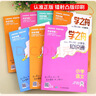 【官方正版】張老師推薦 學(xué)之舟小學(xué)生知識(shí)通2025新版人教版 學(xué)之舟知識(shí)手冊(cè) 最新版學(xué)之舟小學(xué)知識(shí)通 語(yǔ)文數(shù)學(xué)英語(yǔ)小學(xué)知識(shí)點(diǎn)匯總大全六年級(jí)小升初知識(shí)點(diǎn)匯總知識(shí)大集結(jié)1-6年級(jí)全國(guó)通用配套教材 全7冊(cè)小 曬單實(shí)拍圖