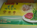 灣仔碼頭薺菜豬肉水餃1800g90只 早餐夜宵速凍餃子面點(diǎn)生鮮半成品 曬單實(shí)拍圖