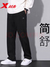 特步（XTEP）男褲輕便百搭休閑直筒褲2025新款秋冬季針織運動(dòng)褲舒適長(cháng)褲子男款 正黑色(直筒款) 常規春秋款 XL (180) 曬單實(shí)拍圖