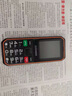 金立（Gionee）三防老年人手機4000毫安超長(cháng)待機4G全網(wǎng)通老年機 大字大聲音學(xué)生老人專(zhuān)用按鍵功能機G660 黑色 曬單實(shí)拍圖