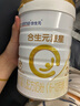 合生元（BIOSTIME）派星2段嬰幼兒配方奶粉6-12個(gè)月 【合生元銷(xiāo)冠】800g*6罐 曬單實(shí)拍圖