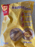 CP正大食品黃金雞肉條1.8斤 孜然味雞肉 冷凍 空氣炸鍋食材白羽雞 曬單實(shí)拍圖