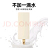 田牧鮮奶冰淇淋悠致100牛奶味67g*6支不加水生牛乳網(wǎng)紅冰激凌牛奶雪糕 曬單實(shí)拍圖