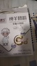 臻牧（zhenmu）全脂純羊奶粉成人學(xué)生女士?jì)和欣夏暄蚰谭?00g（25g*16條） 曬單實(shí)拍圖