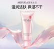 美膚寶玉露潤顏保濕潔膚晶露100ml溫和氨基酸不假滑水潤潔面洗面奶護膚 曬單實(shí)拍圖