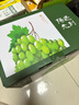 京鮮生 精品陽(yáng)光玫瑰葡提 5-5.5斤禮盒裝 3-5串 單果13g起 生鮮水果 曬單實(shí)拍圖