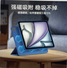 億色適用iPad Air7/6/5/4保護套2024/25新M3保護殼11/10.9英寸蘋(píng)果平板電腦可拆分旋轉全包防摔三折紫 曬單實(shí)拍圖