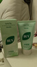 BUV黃子韜綠泥氨基酸洗面奶男女士保濕控油去黑頭收毛孔潔面深層清潔 曬單實(shí)拍圖