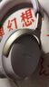 Bose【王鶴棣同款】QuietComfort 消噪耳機(jī)Ultra-沙丘灰 頭戴式無(wú)線藍(lán)牙降噪 沉浸音樂(lè)體驗(yàn) 旗艦款 曬單實(shí)拍圖