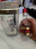 五糧液 普五八代 52度 濃香型白酒 375ml 單瓶裝 曬單實(shí)拍圖