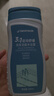 迪卡儂去氯洗發(fā)潔面沐浴露三合一游泳專(zhuān)用250ml-5555473 曬單實(shí)拍圖