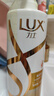 力士（LUX）洗發(fā)水 玻尿酸水潤絲滑洗發(fā)露洗發(fā)乳 官方正品旗艦 【水潤+賦活】發(fā)水750g*2瓶 曬單實(shí)拍圖