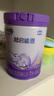 雀巢（Nestle）超啟能恩4段兒童奶粉 乳蛋白適度水解 全面營(yíng)養（3-7歲適用）850g 曬單實(shí)拍圖
