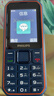 飛利浦（PHILIPS）E588A 老年人手機(jī)4G全網(wǎng)通大喇叭大聲音超長(zhǎng)待機(jī)移動(dòng)聯(lián)通電信廣電學(xué)生大按鍵老人專用手機(jī) 海軍藍(lán) 曬單實(shí)拍圖