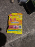 其他家老鼠藥滅鼠劑新型環(huán)保稻谷殺鼠劑顆粒家用滅鼠殺鼠室內捕鼠神 強效滅鼠毒餌1000克【三步熄火】 曬單實(shí)拍圖