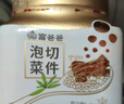 富爸爸 切件泡菜1300g/瓶 韓式辣白菜醬菜咸菜下飯菜 曬單實(shí)拍圖