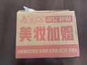 HBN晚霜2.0視黃醇雙a醇面霜抗皺緊致送禮生日禮物 曬單實(shí)拍圖