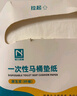 諾蘭森迪 一次性馬桶墊套坐便墊旅行可溶水孕婦馬桶套坐墊紙馬桶貼250抽 曬單實(shí)拍圖