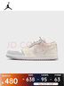 耐克（NIKE）官方女鞋Air Jordan 1 Low AJ1時(shí)尚舒適運動(dòng)鞋百搭低幫休閑鞋板鞋 IH7323-100 36.5 曬單實(shí)拍圖