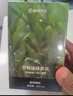 網(wǎng)易嚴選車(chē)載香薰汽車(chē)香薰香氛 車(chē)內除異味除甲醛空氣清新劑高級擺件禮物 曬單實(shí)拍圖