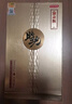京東京造時(shí)光臻釀佳品52度濃香型白酒500ml*2瓶中秋禮品喜酒宴請口糧禮盒 曬單實(shí)拍圖