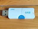朗科（Netac）64GB USB3.2 U盤(pán)U905 精靈推拉式高速閃存盤(pán) 加密U盤(pán) 曬單實(shí)拍圖