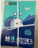 APP 金光APP （藍蝸牛）A5/70g 雙面打印復印紙 A5打印紙財務(wù)憑證紙 電子發(fā)票空白憑證整箱 5000張 曬單實(shí)拍圖