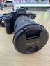索尼（SONY）Alpha 7 IV 全畫(huà)幅微單相機 創(chuàng  )意外觀(guān)濾鏡 單機身 五軸防抖 4K 60p（ILCE-7M4/A7M4） 曬單實(shí)拍圖