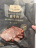 1號會(huì )員店即食醬牛肉300g 原切牛肉冷藏即食涼拌下酒菜 曬單實(shí)拍圖