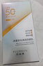 百雀羚（PECHOIN）防曬霜 草本美白隔離防曬乳SPF50+ 防曬黑防水防汗戶(hù)外護膚化妝品 【銀河防曬御光損】50g 曬單實(shí)拍圖