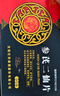 [沈陽(yáng)紅藥]參芪二仙片 48片 1盒裝 曬單實(shí)拍圖