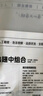 1號會(huì )員店 單凍雞翅中組合 2斤裝（奧爾良腌料包70g+雞翅中930g） 曬單實(shí)拍圖