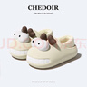 chedoir秋冬季新款可愛(ài)呲牙狗防水棉拖鞋女全包跟保暖舒適居家宿舍可外穿 米色【包跟】 36-37 適合36-37腳穿 曬單實(shí)拍圖