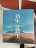智國者車載u盤無損音樂20245正版高音質(zhì)優(yōu)盤dj流行最網(wǎng)紅熱抖音新老歌曲 曬單實拍圖