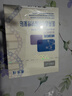 敷爾佳新款白膜4盒 敷感升級醫用透明質(zhì)酸鈉修復貼MHA-C-T 曬單實(shí)拍圖