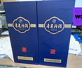 青花26復興版 清香型白酒 53度 500mL*2瓶 雙瓶 曬單實(shí)拍圖