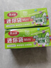 美麗雅密封袋小號30只 食品拉鏈密實(shí)袋一次性冰箱保鮮透明零食自封袋 曬單實(shí)拍圖