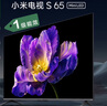 小米電視 S65 Mini LED 65英寸 392分區 1200nits【小戶(hù)型精品推薦】 4GB+64GB L65MA-SPL家電國家補貼 曬單實(shí)拍圖