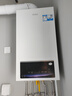 海爾（Haier）政府補貼20%燃氣壁掛爐天然氣熱水器 雙一級能效三變頻節能恒溫采暖爐地暖暖氣片燃氣熱水器 26KW  雙一級能效/首創(chuàng  )三變頻-PN7Pro 曬單實(shí)拍圖
