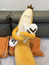 馥棉香蕉大王哄睡枕夾腿睡覺(jué)女生側睡專(zhuān)用安撫陪睡成人玩偶大抱枕靠枕 遙控拍打款【深度解壓·智能遙控款】 104cm*22cm 含枕芯 高19CM成人中號 曬單實(shí)拍圖