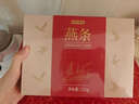 京東京造 燕條100g 溯源干燕窩 高潔凈孕婦補品送媽媽長(cháng)輩禮物 曬單實(shí)拍圖