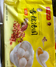 灣仔碼頭香糯花生湯圓538g*2袋 56只湯圓元宵早餐點(diǎn)心速凍生鮮食品 曬單實(shí)拍圖